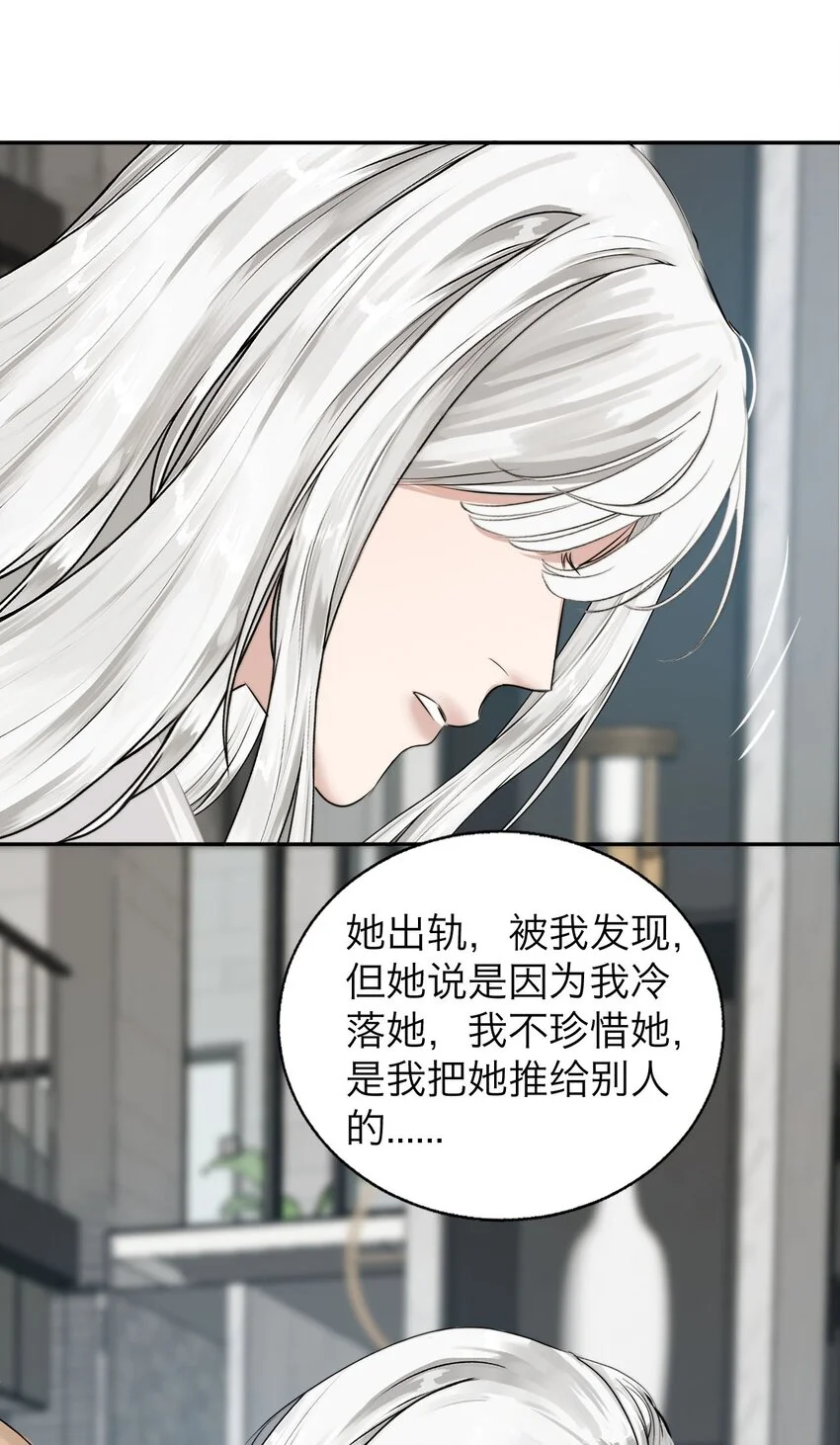 033 代价 第26页