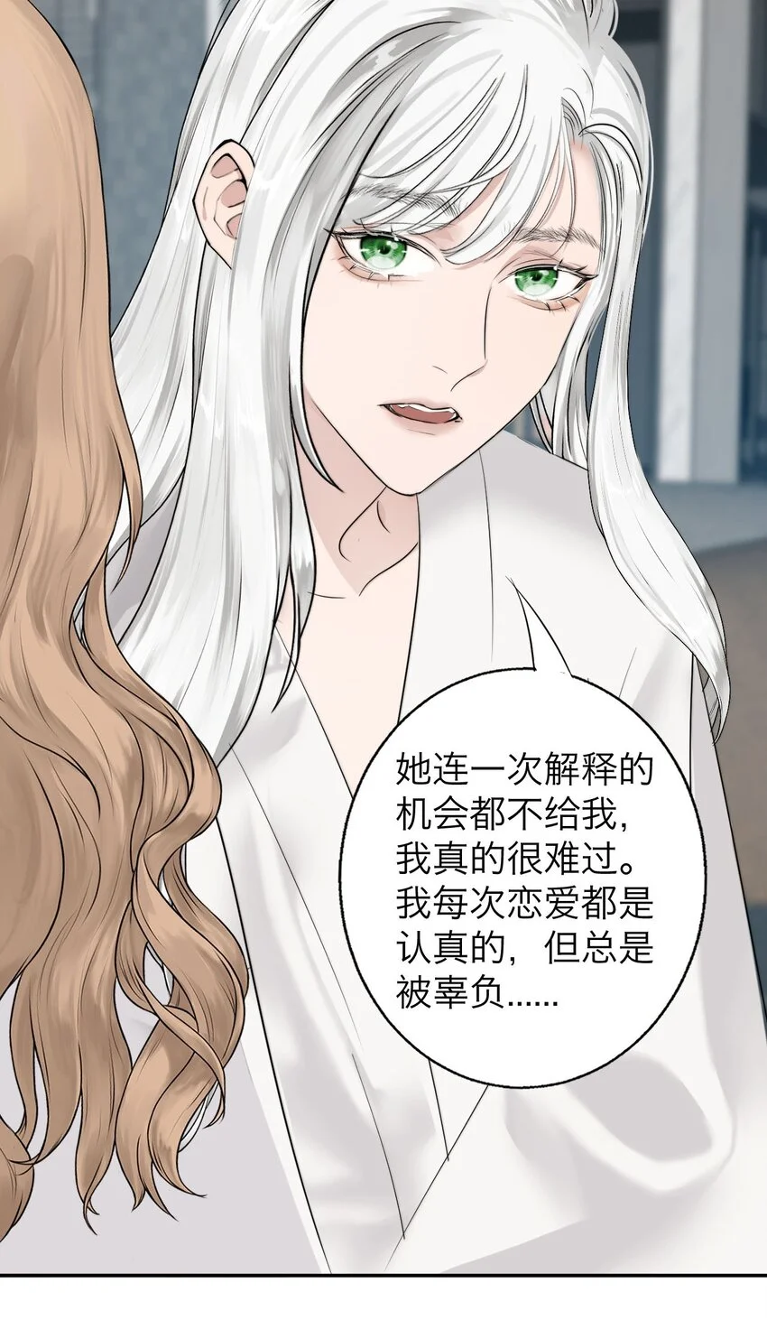 033 代价 第27页