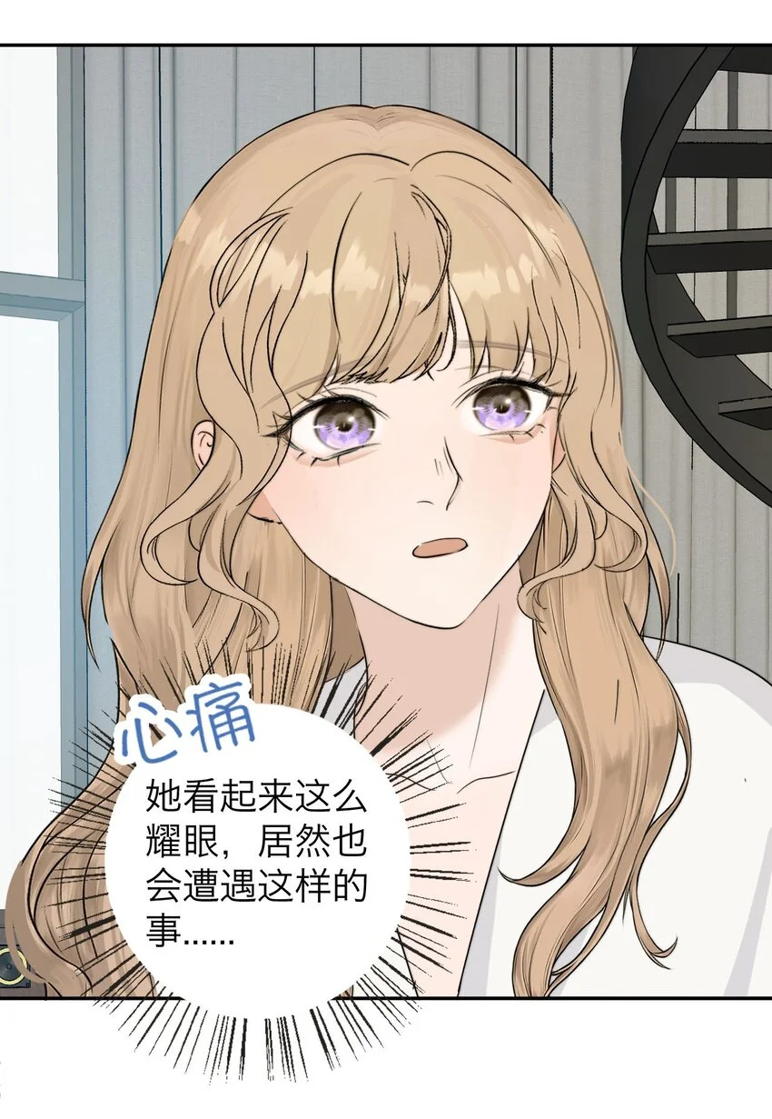 033 代价 第28页