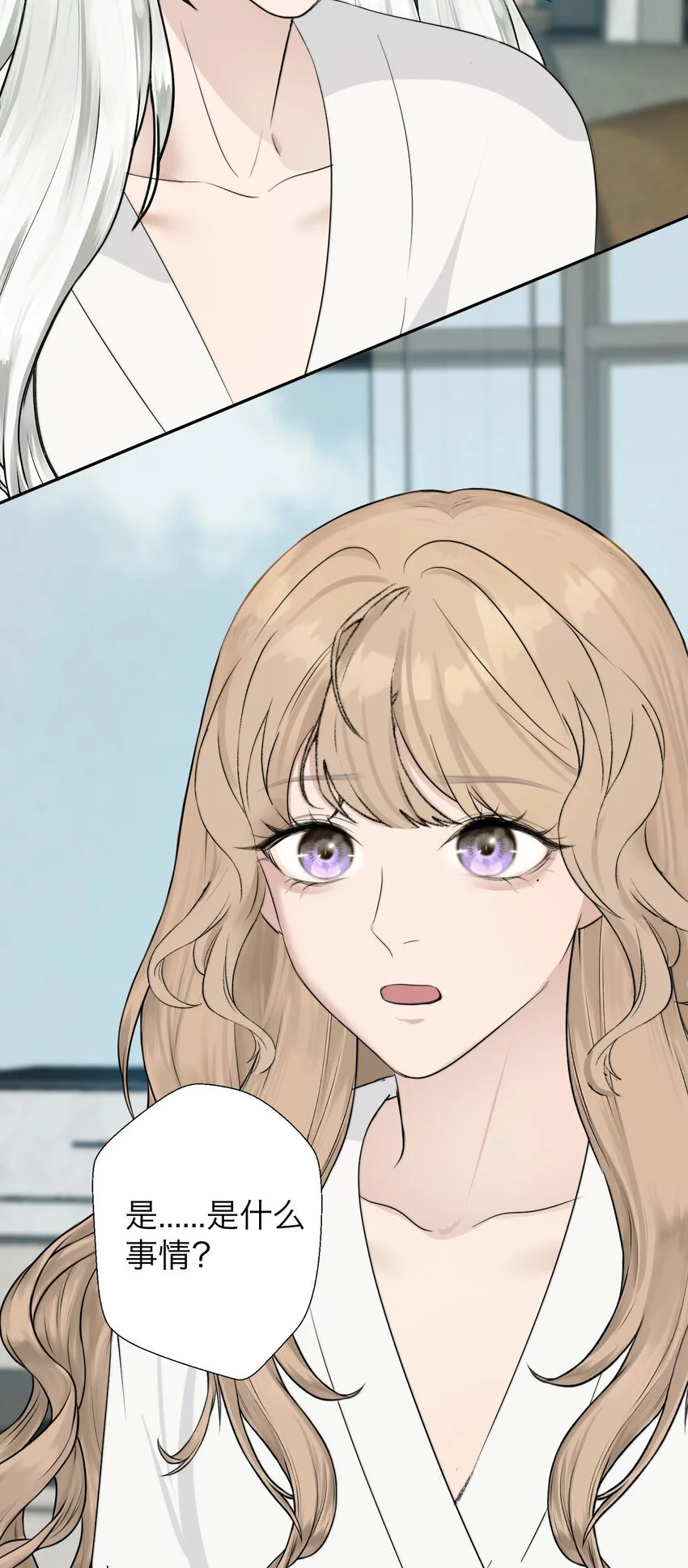 033 代价 第30页