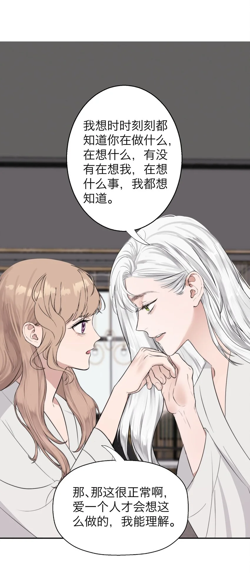 033 代价 第31页