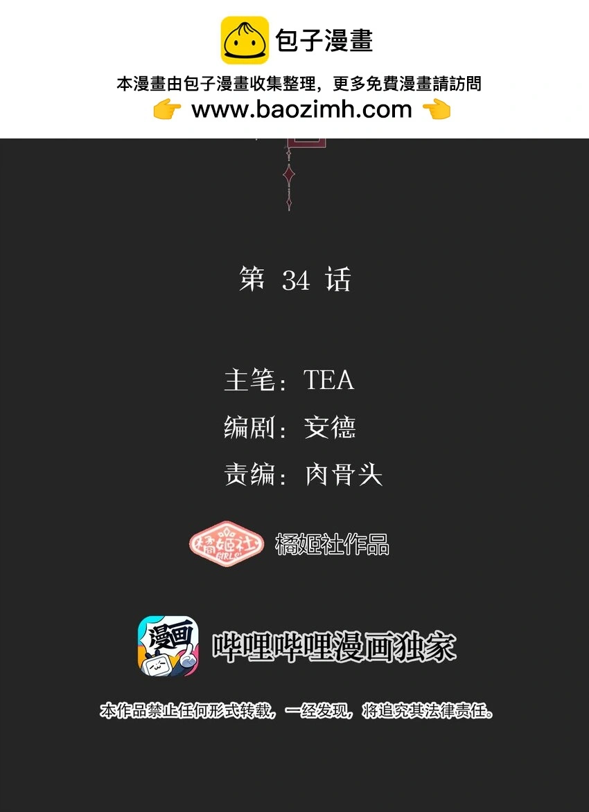 034 控……制 第2页