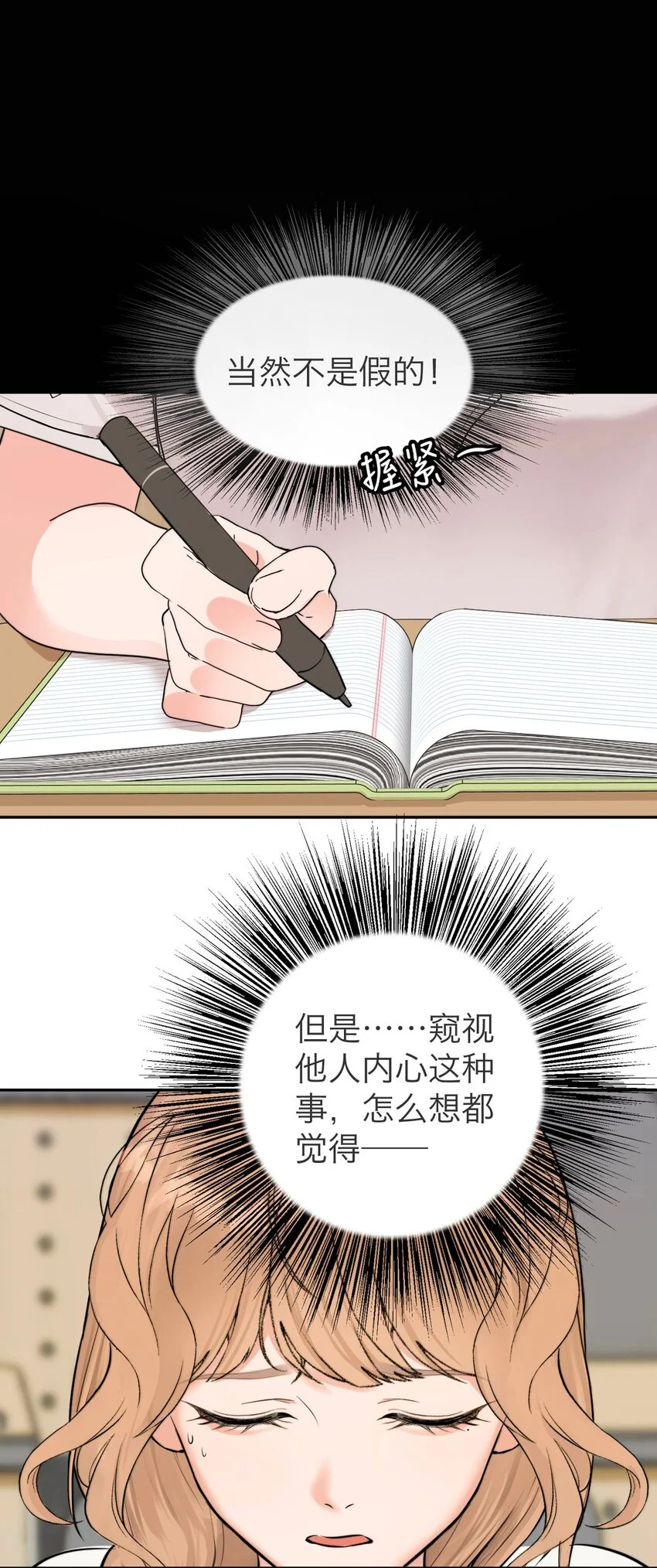 034 控……制 第11页