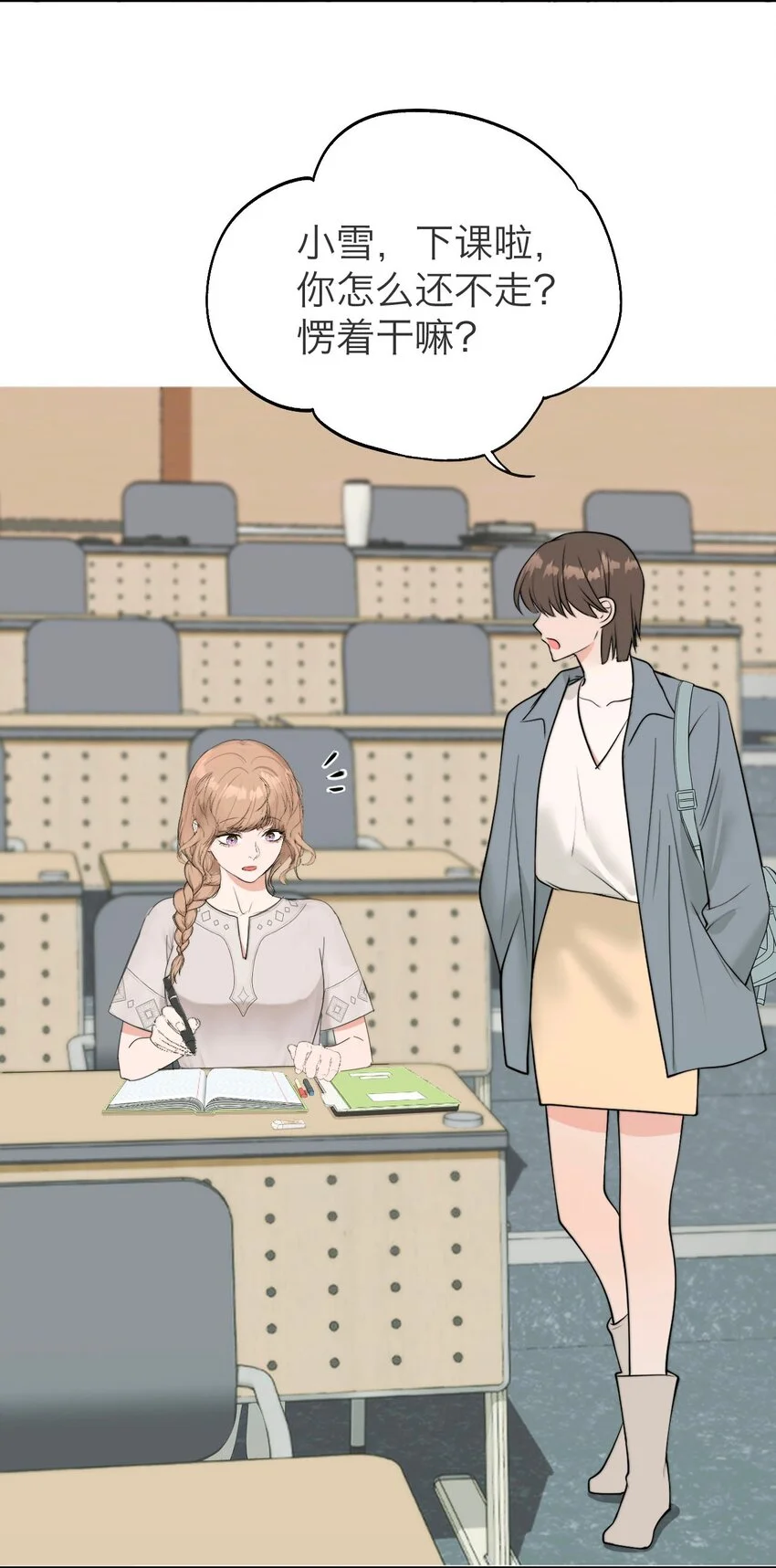 034 控……制 第12页