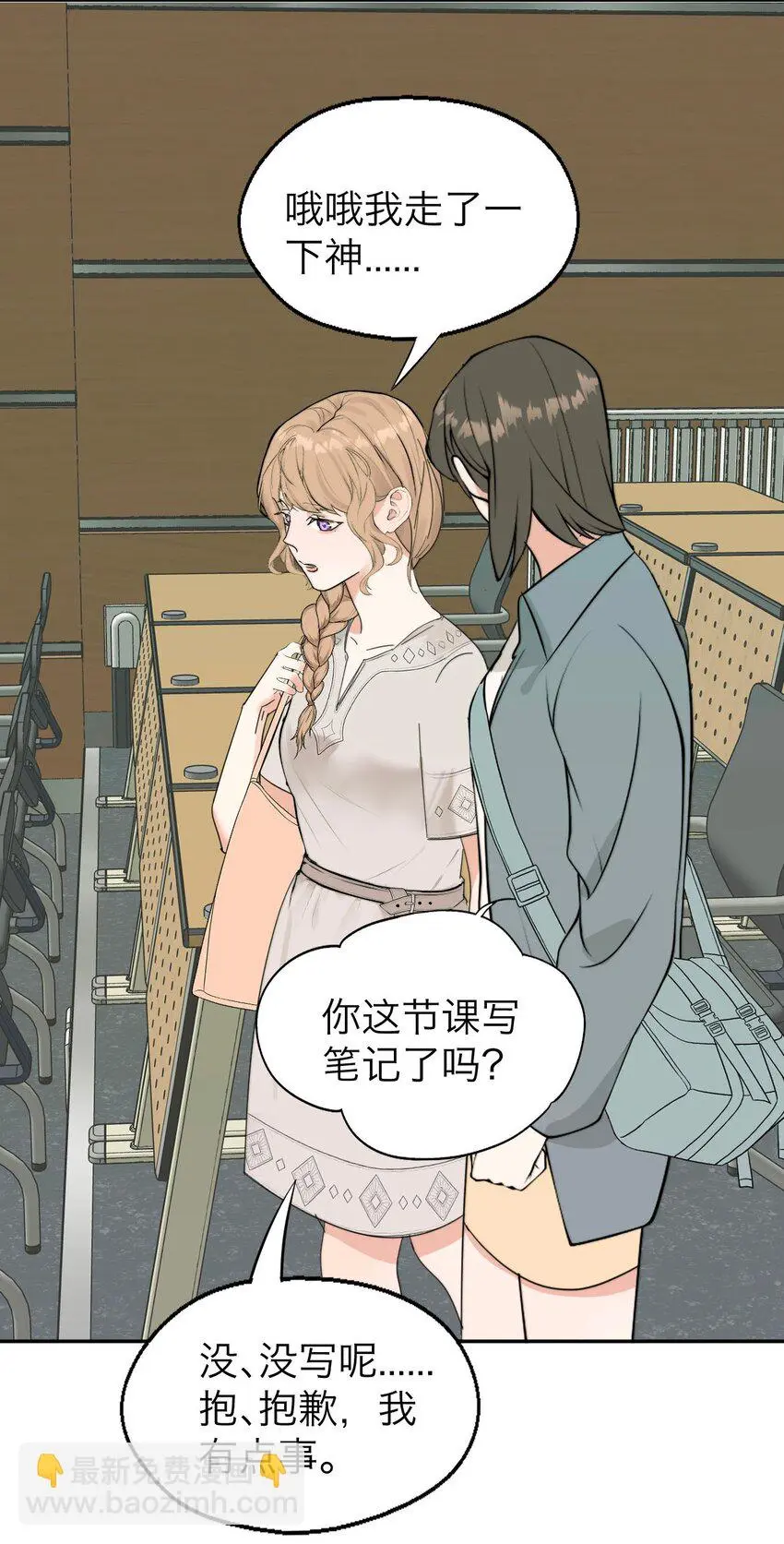 034 控……制 第13页