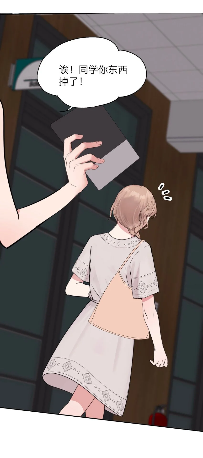 034 控……制 第16页