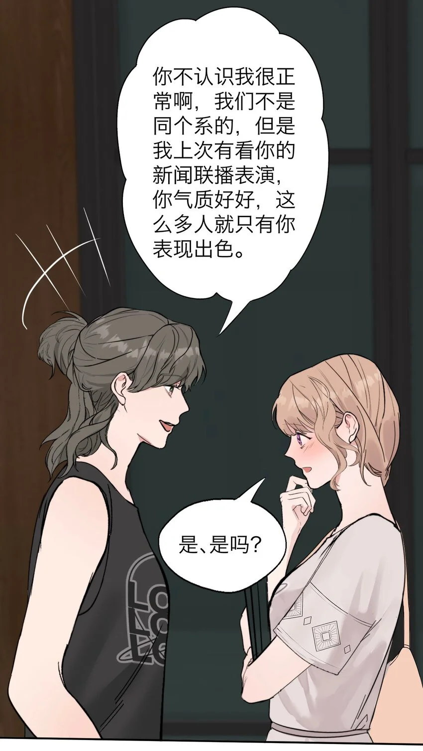 034 控……制 第20页