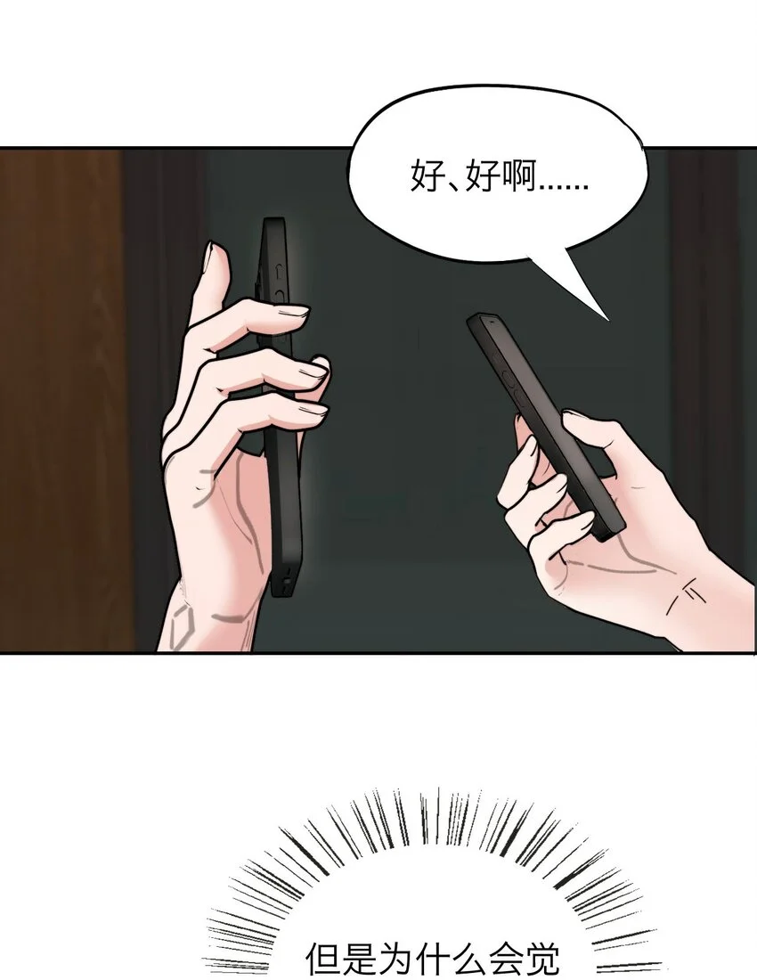 034 控……制 第23页