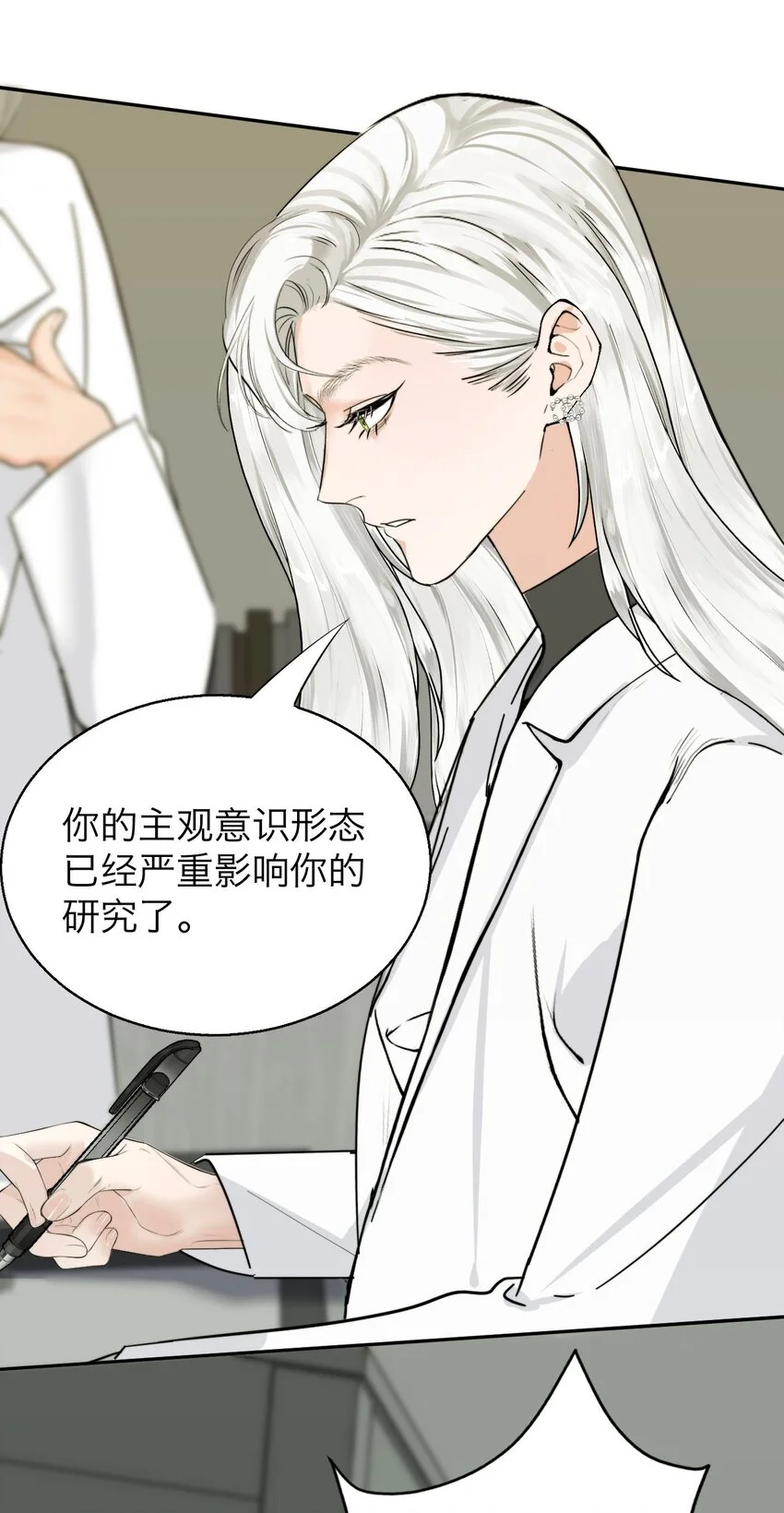 034 控……制 第26页