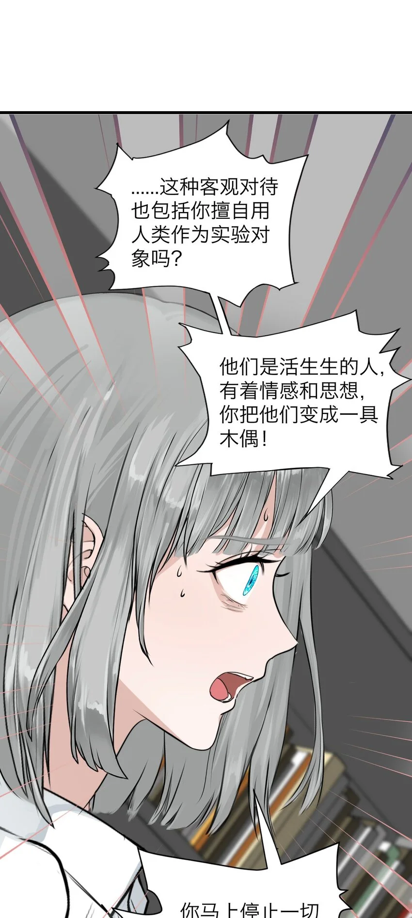 034 控……制 第29页