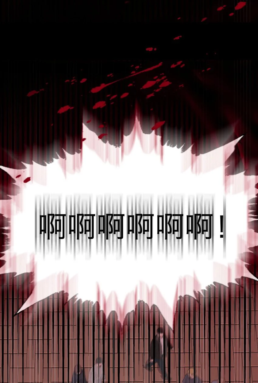 034 控……制 第39页