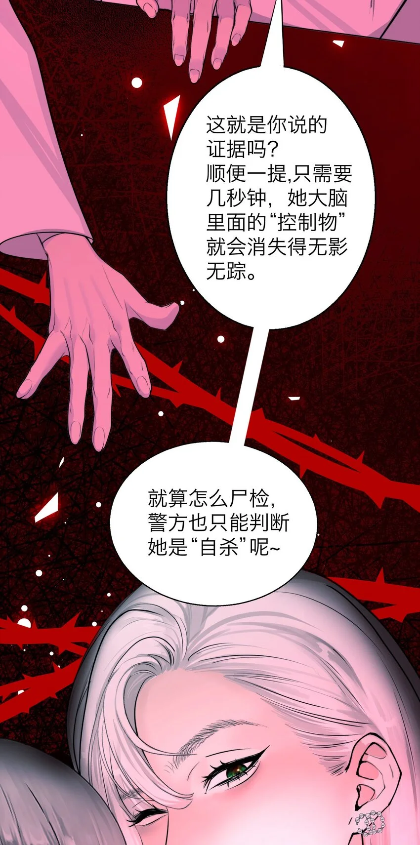 034 控……制 第43页