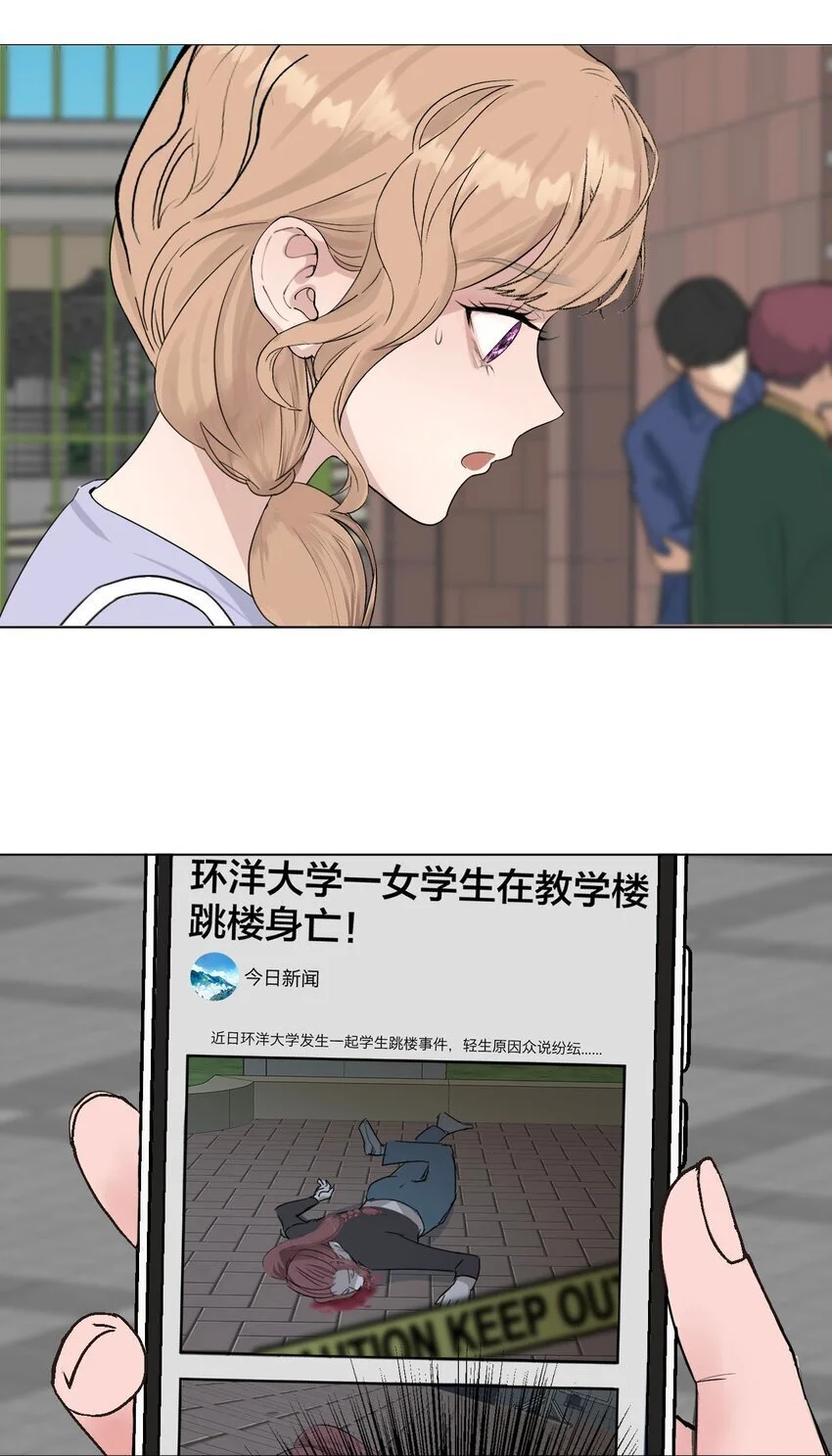 035 她很危险 第13页