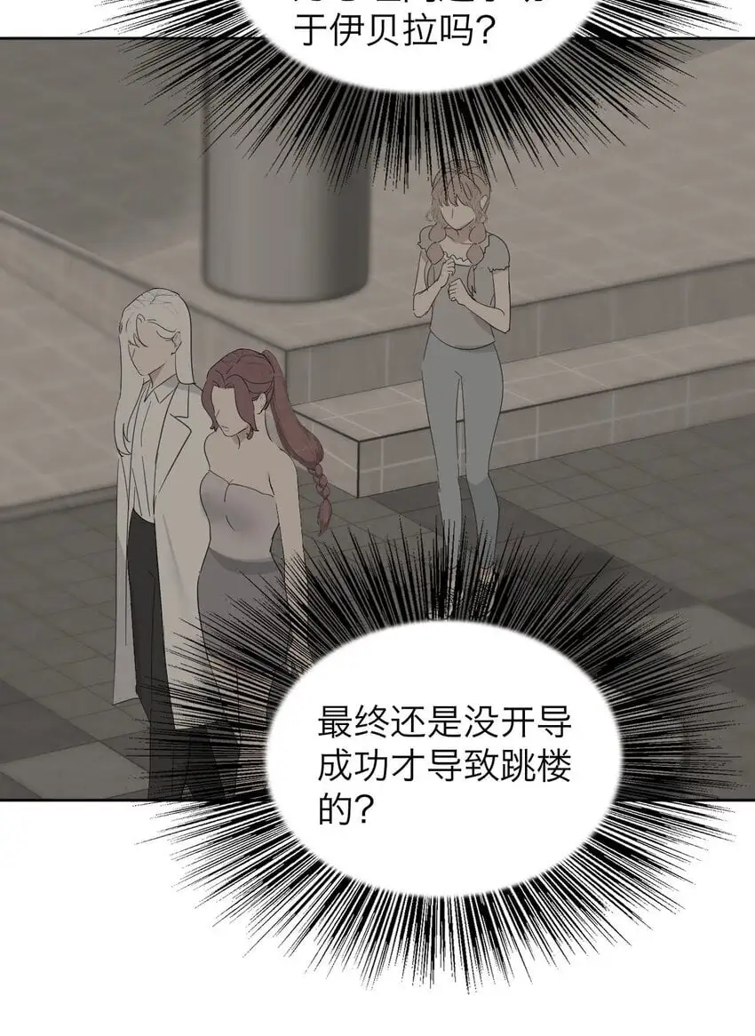 035 她很危险 第15页