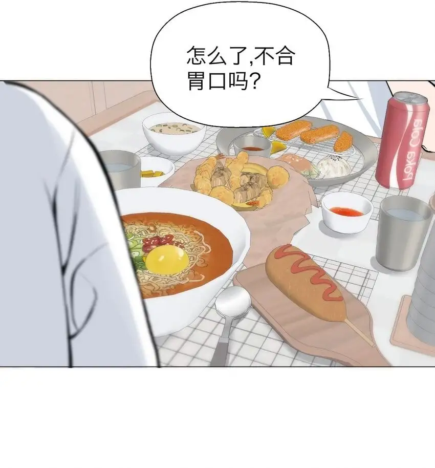 036 不该出现的人 第2页