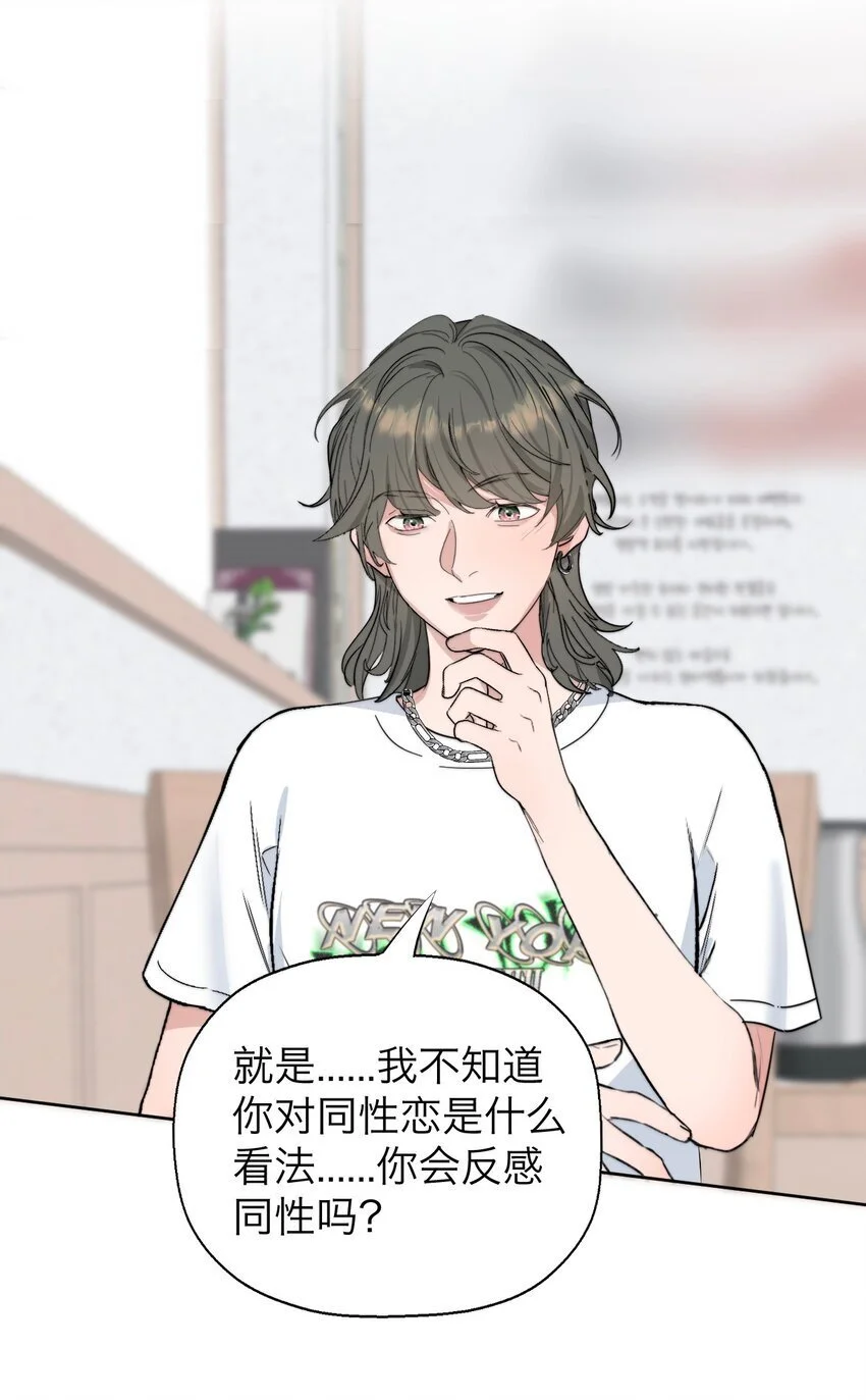 036 不该出现的人 第7页