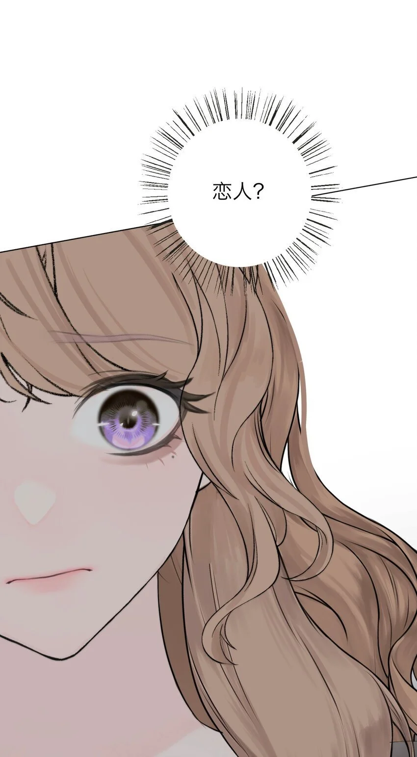036 不该出现的人 第14页