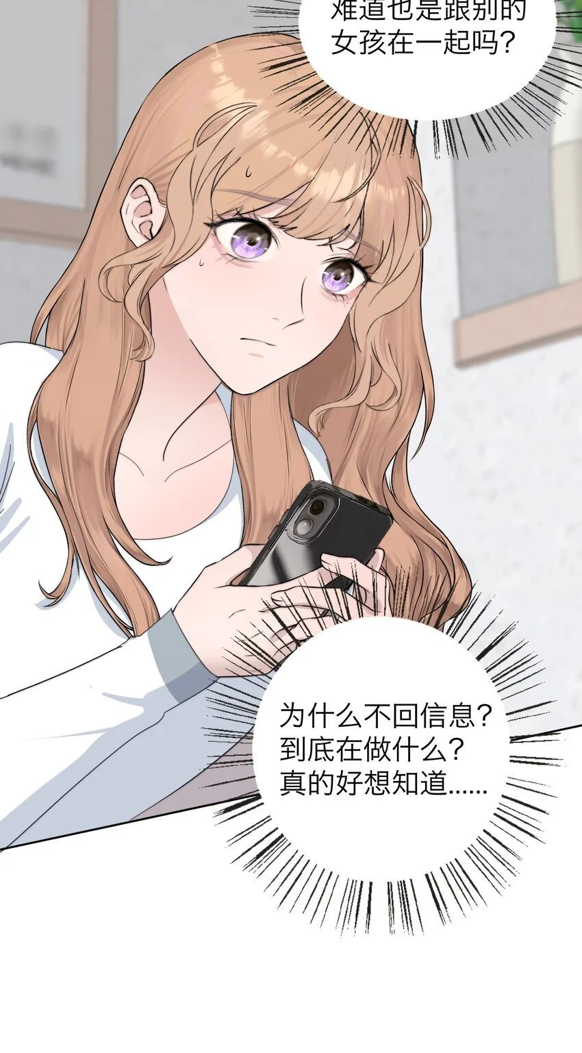 036 不该出现的人 第18页