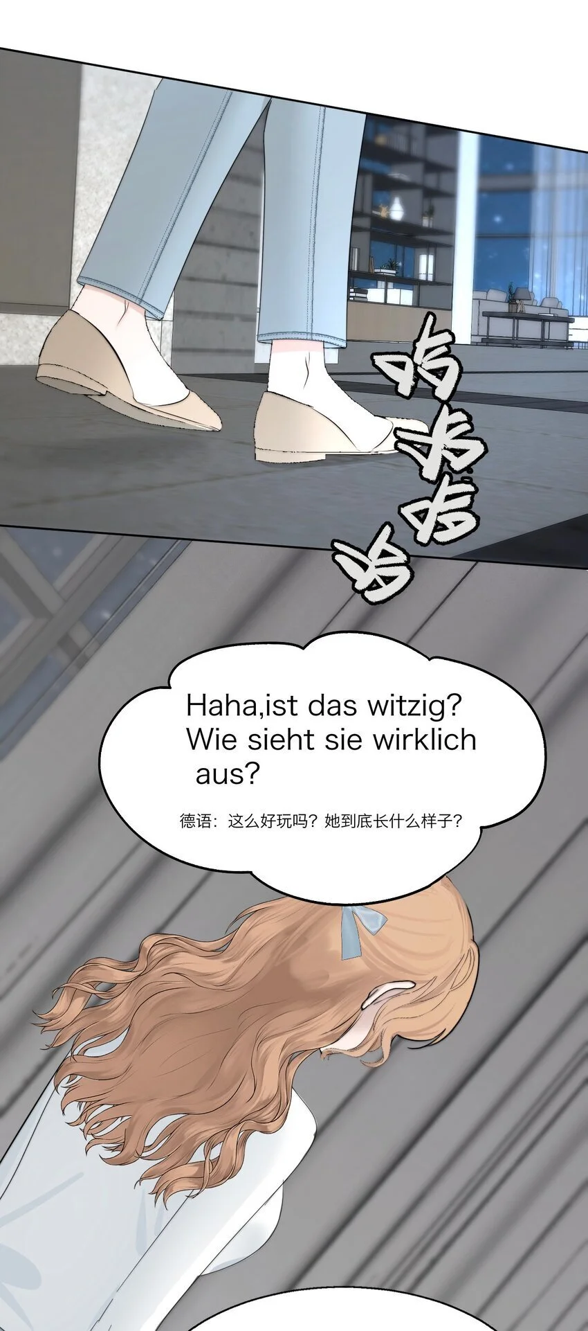 036 不该出现的人 第32页