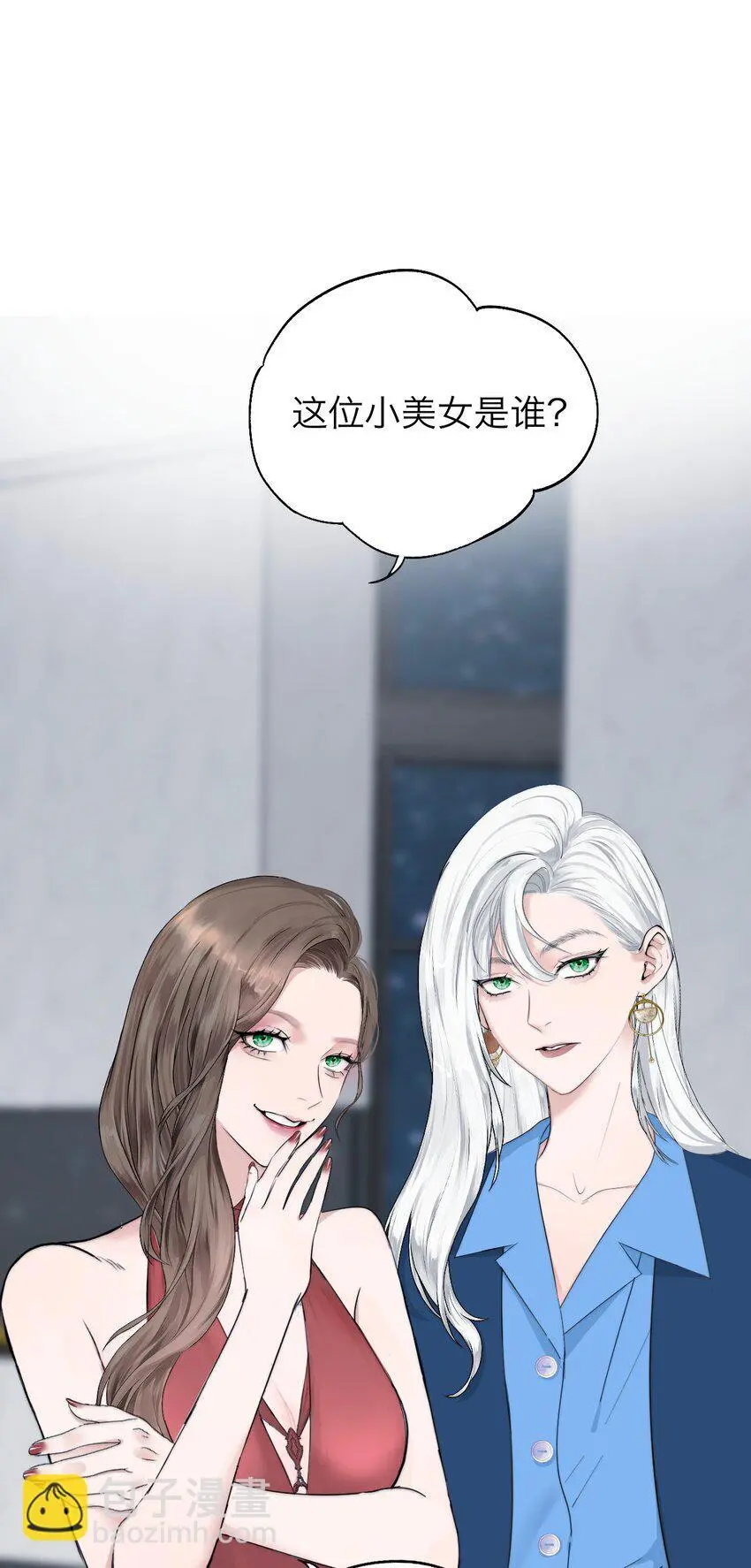 036 不该出现的人 第40页