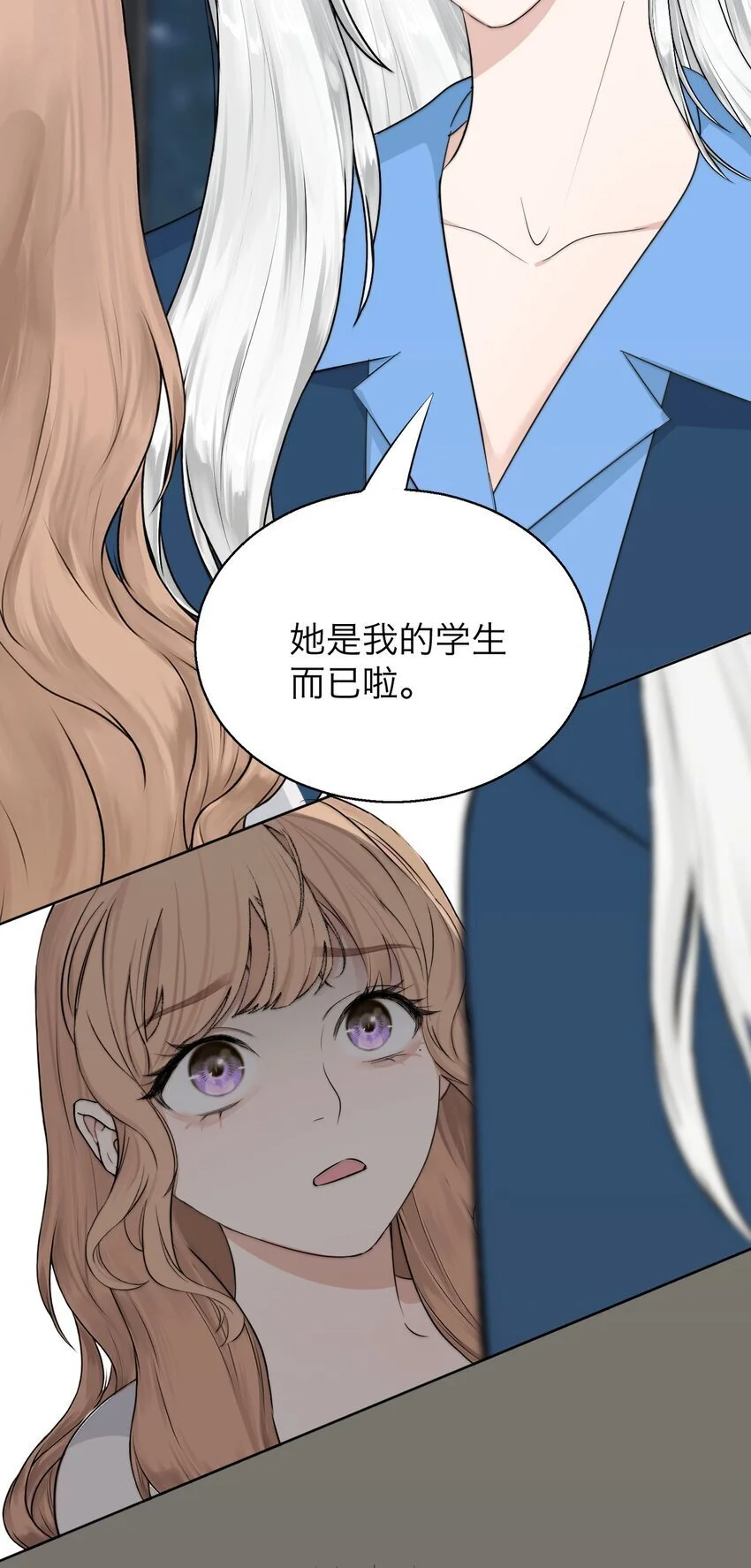 036 不该出现的人 第42页