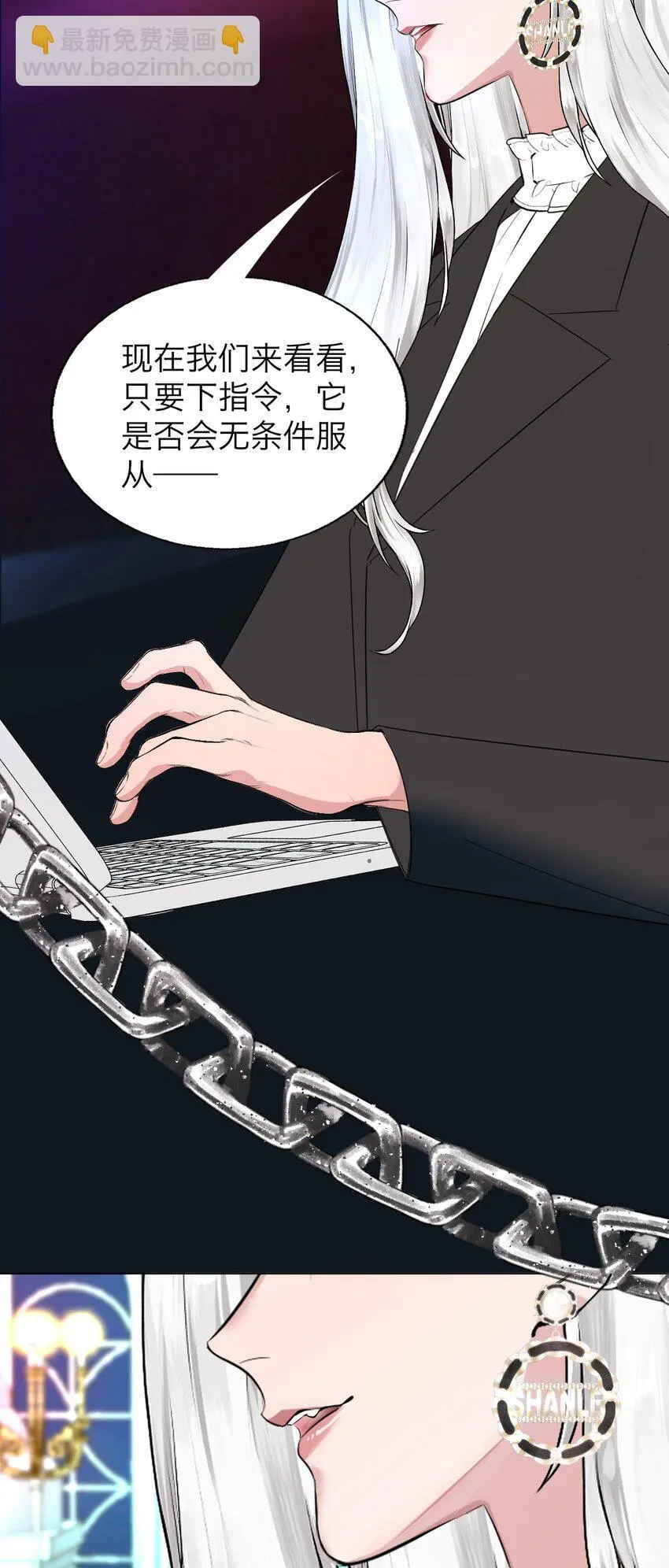 037 你怎么了？ 第42页