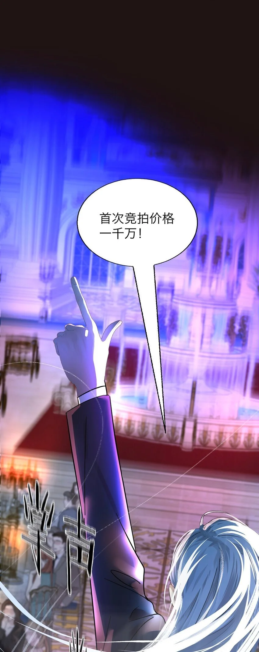 037 你怎么了？ 第46页