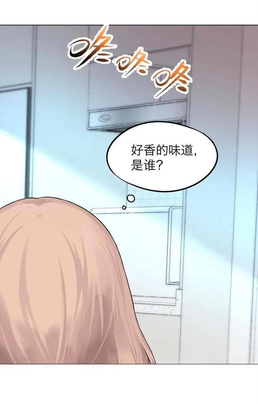 038 让我也玩玩？ 第2页