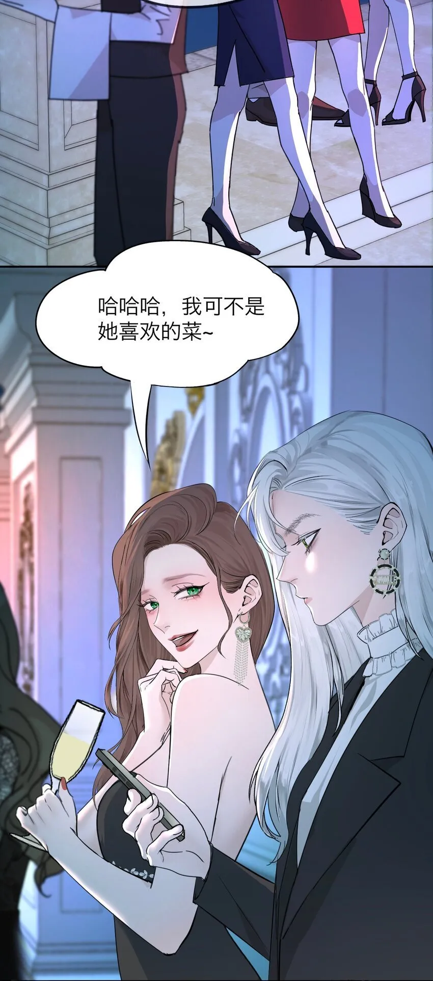 038 让我也玩玩？ 第19页