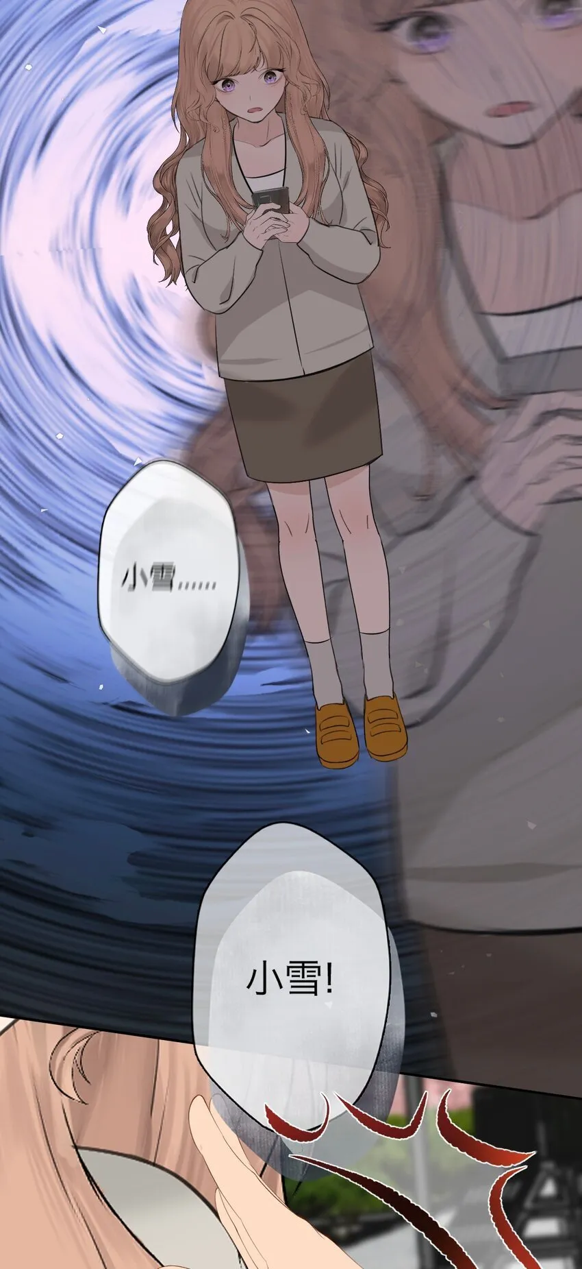 038 让我也玩玩？ 第36页