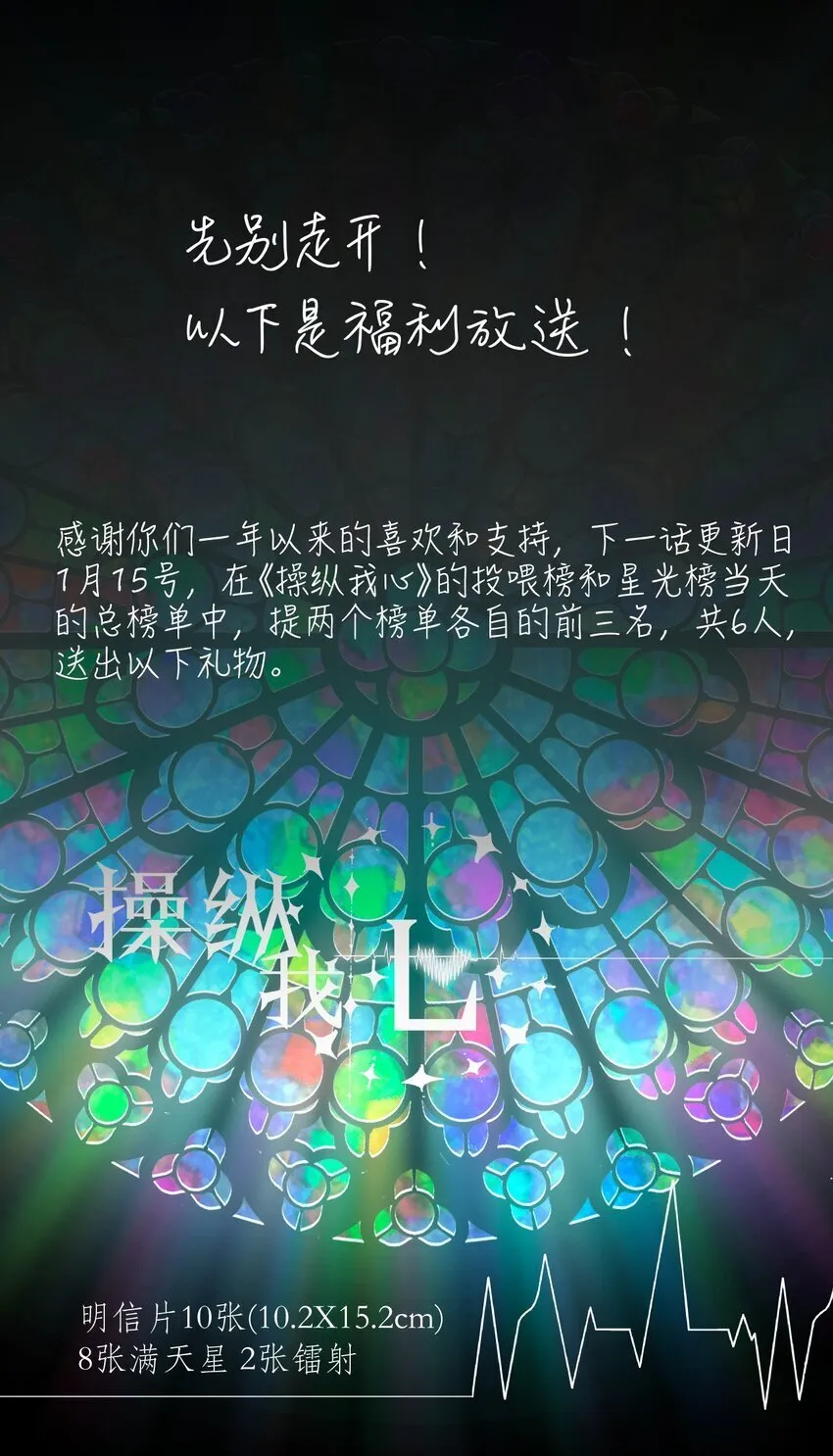 038 让我也玩玩？ 第39页