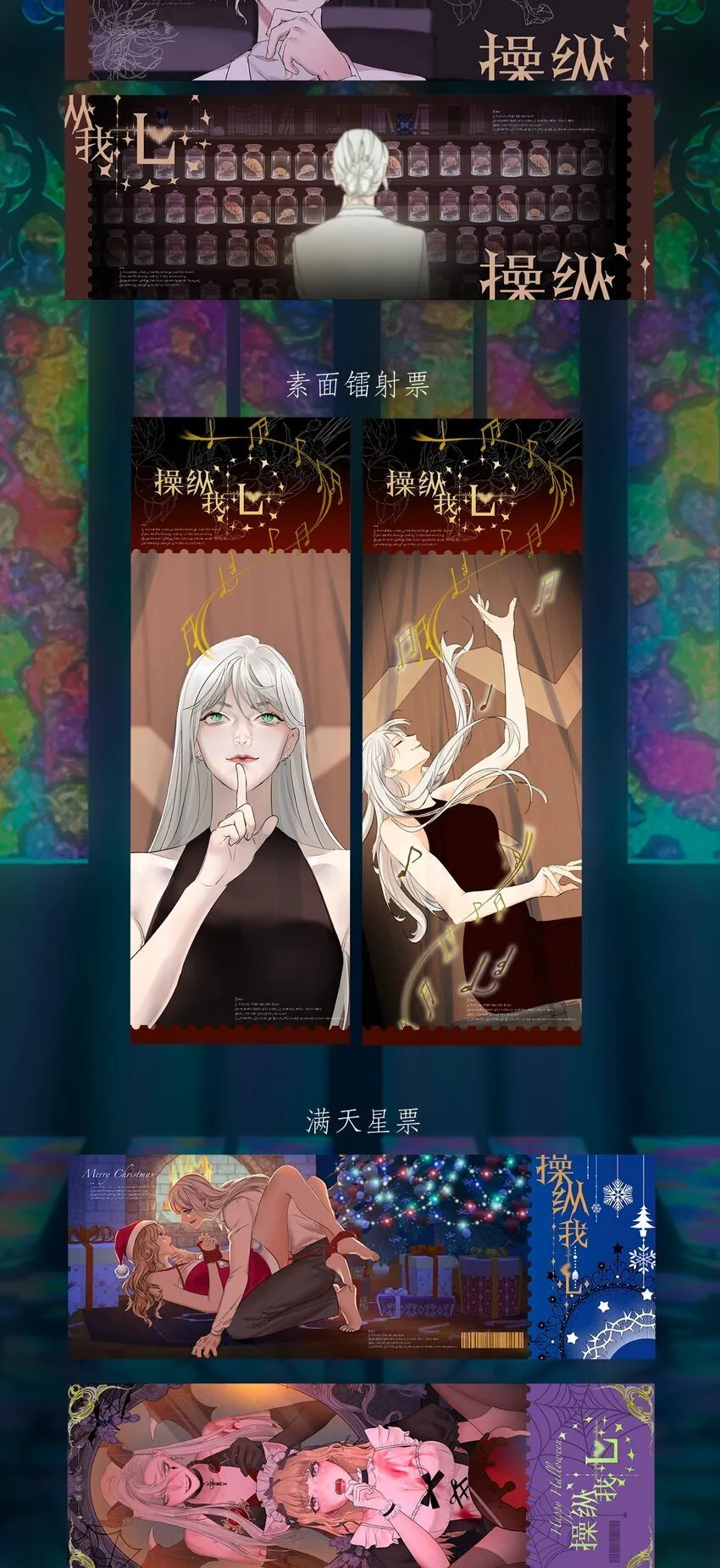 038 让我也玩玩？ 第41页