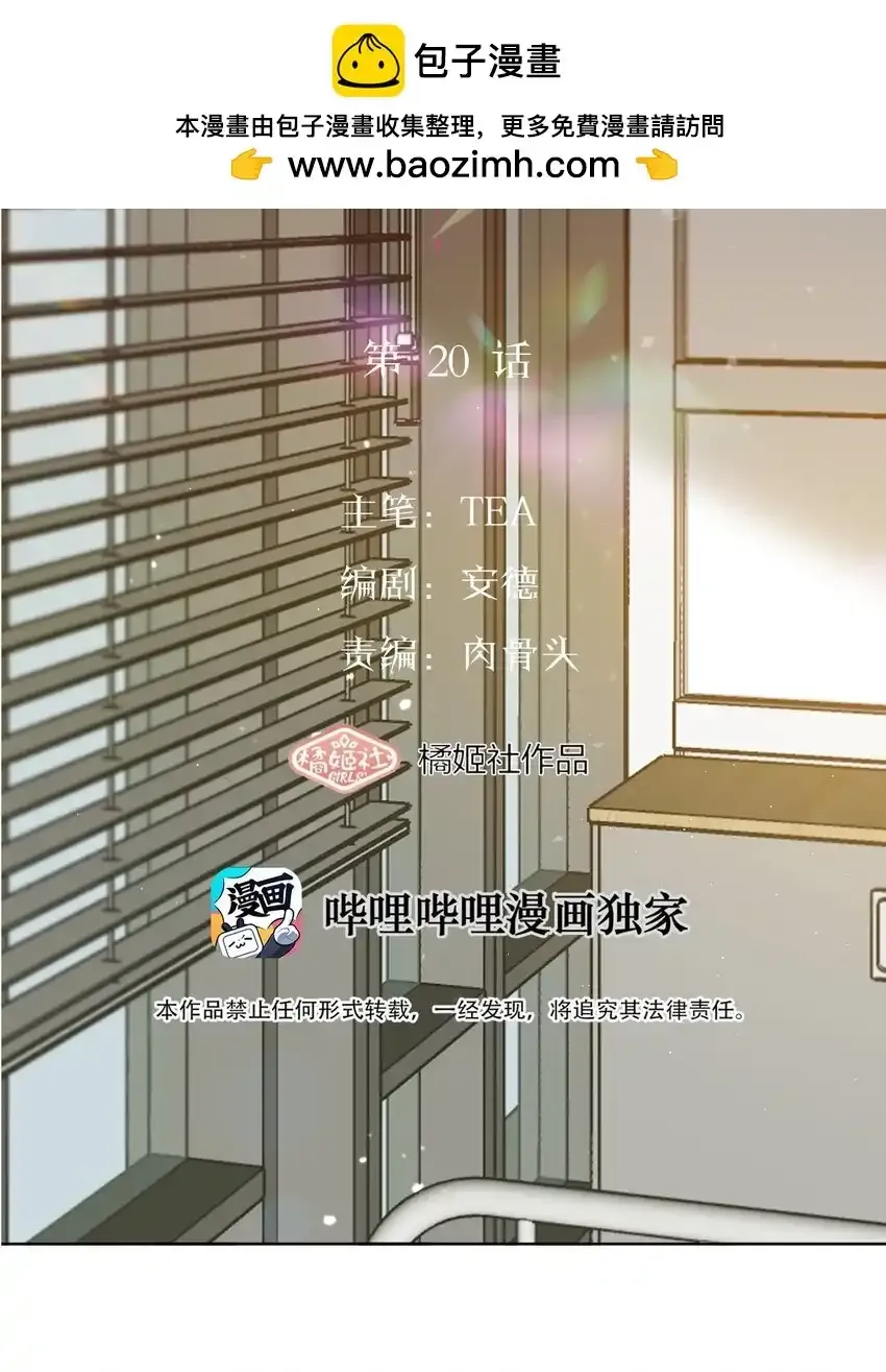 020 外国人？ 第2页