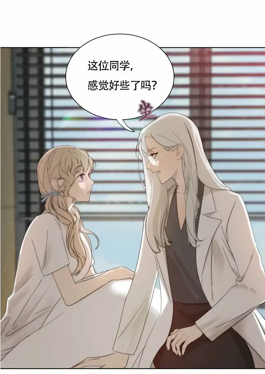 020 外国人？ 第4页