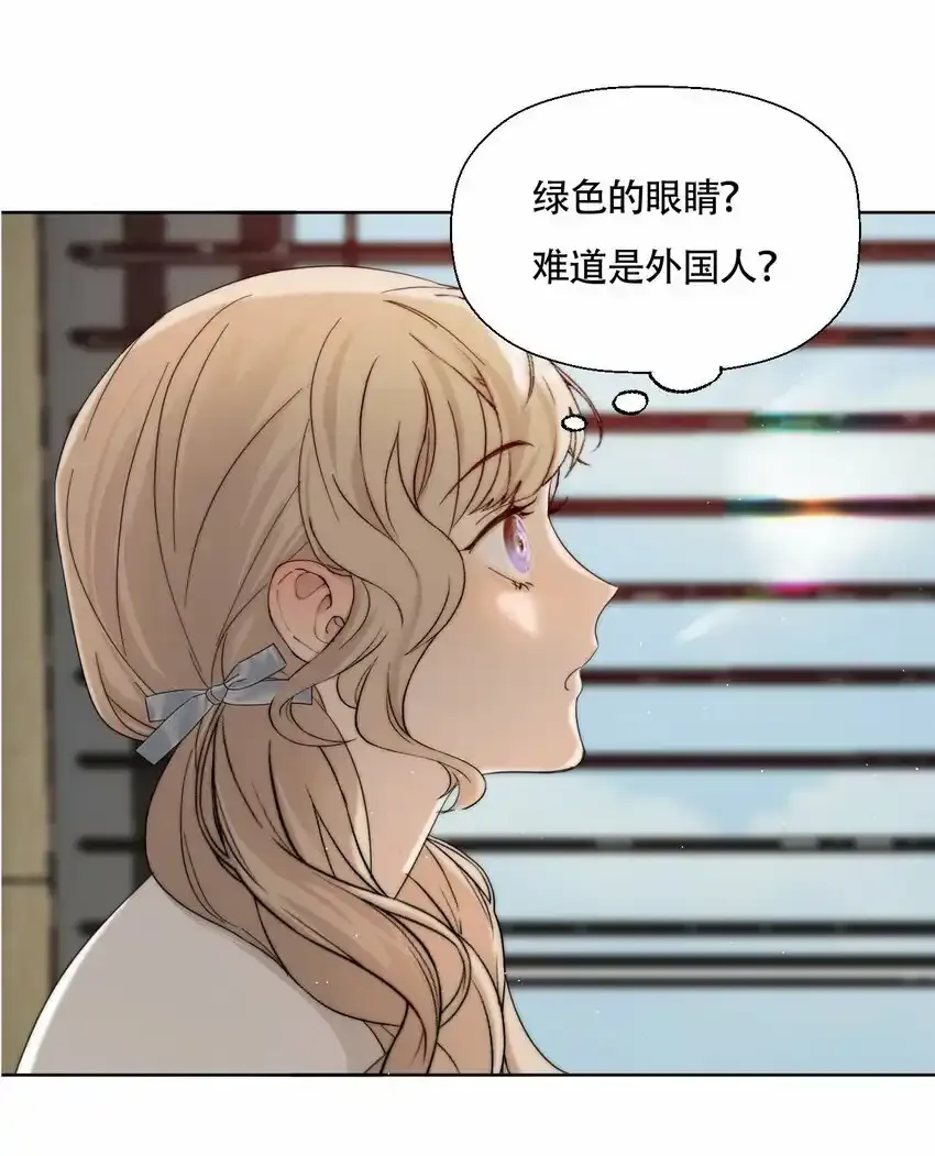 020 外国人？ 第6页