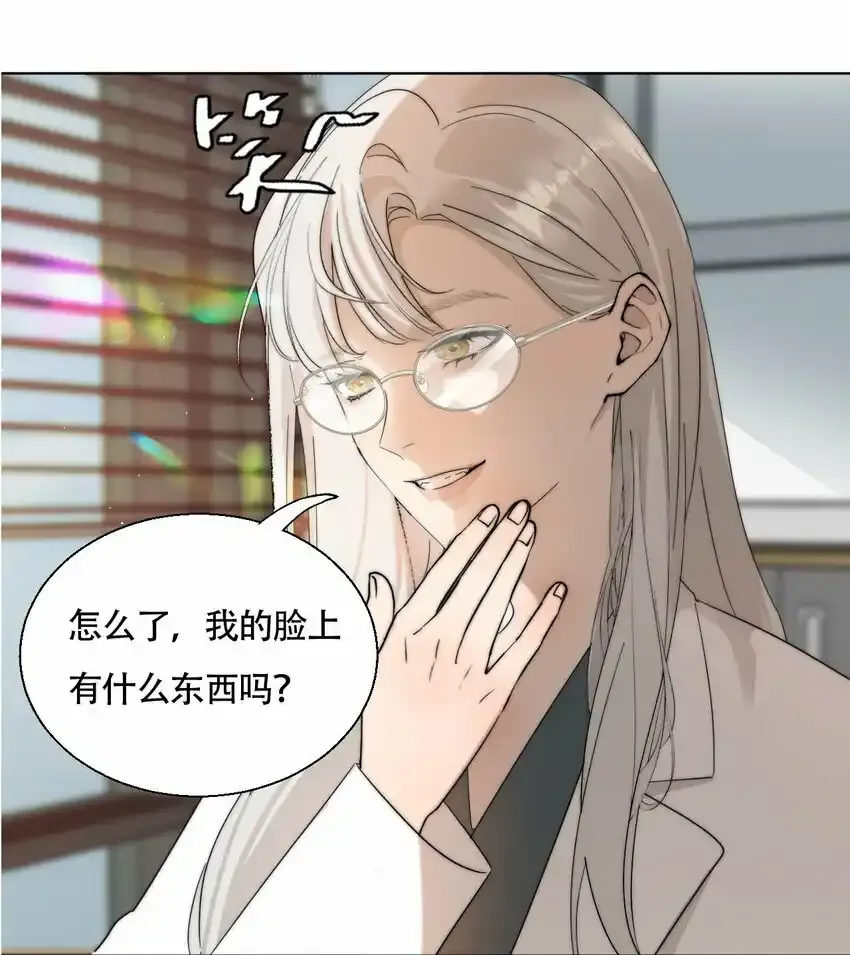 020 外国人？ 第7页