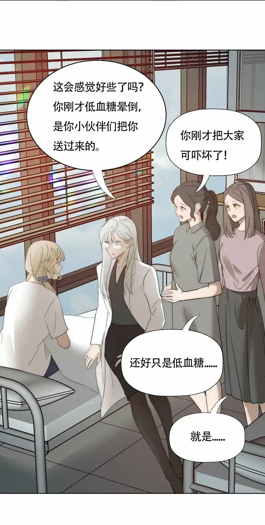 020 外国人？ 第9页