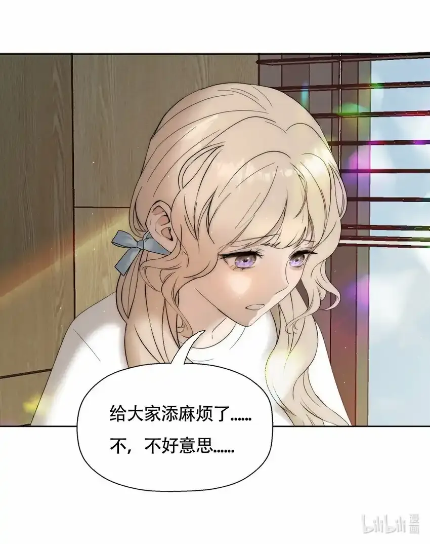 020 外国人？ 第10页