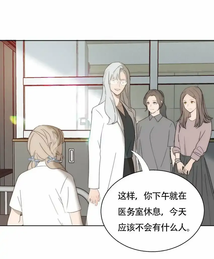020 外国人？ 第11页