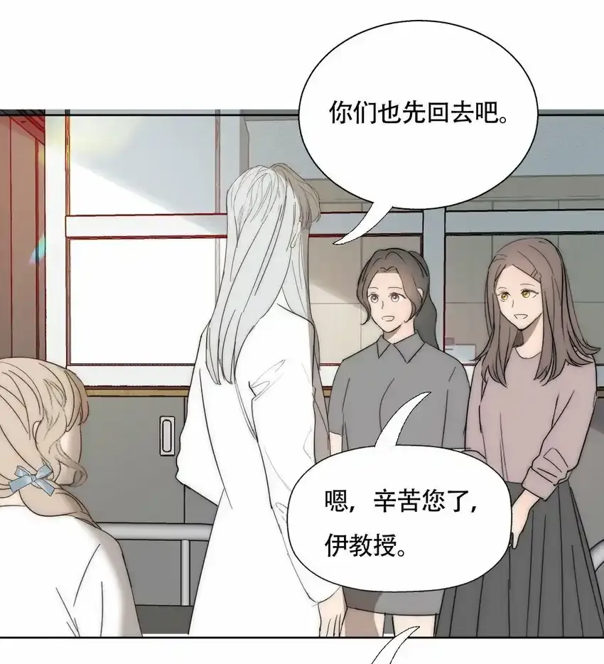 020 外国人？ 第12页