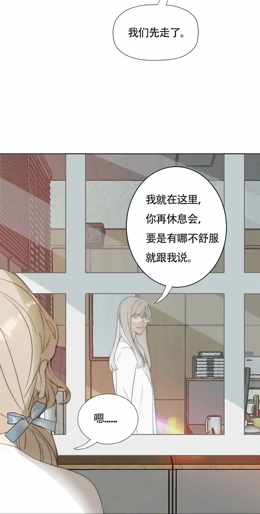 020 外国人？ 第13页