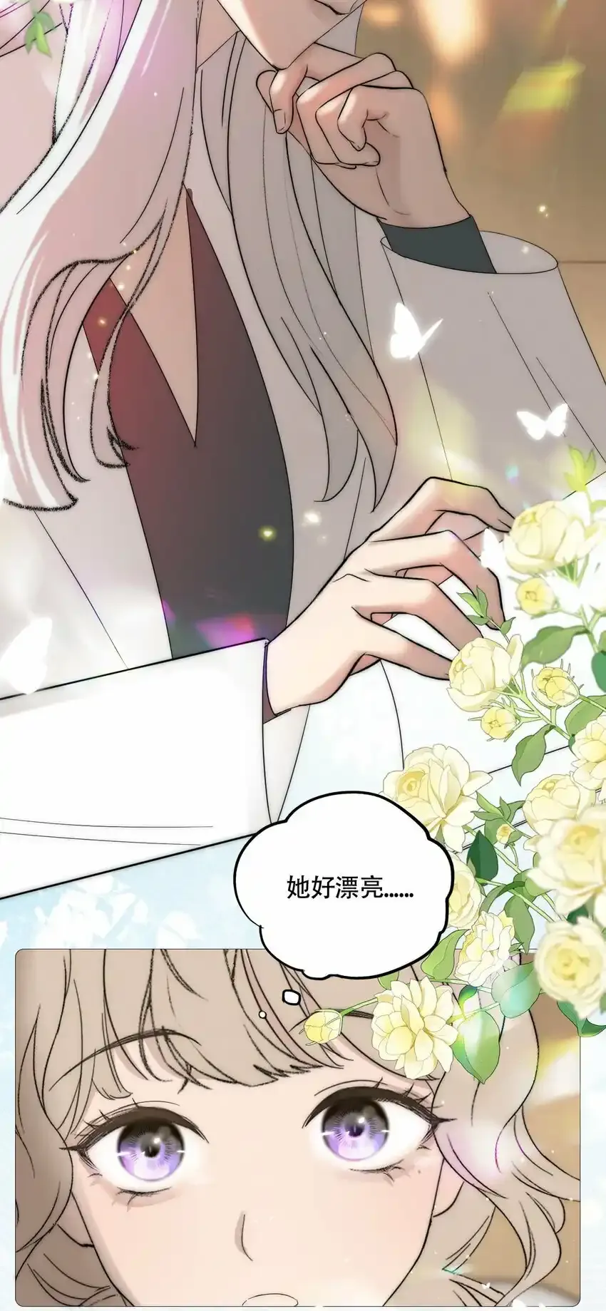020 外国人？ 第16页