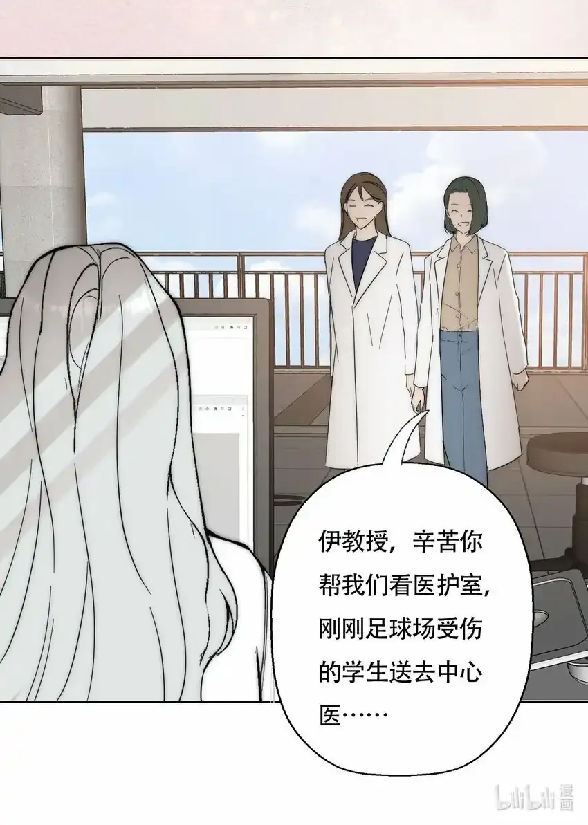020 外国人？ 第18页