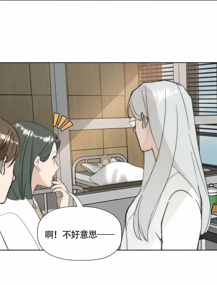 020 外国人？ 第20页