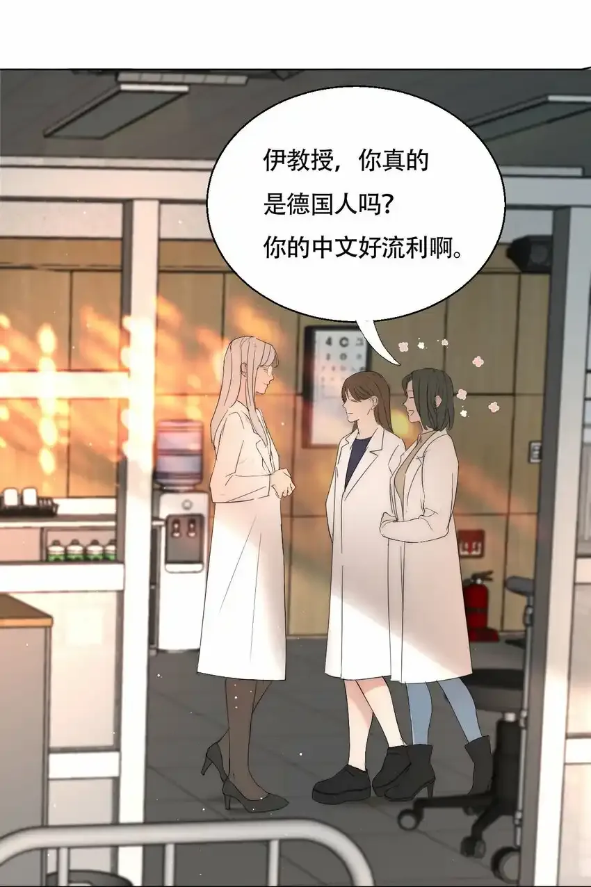020 外国人？ 第21页