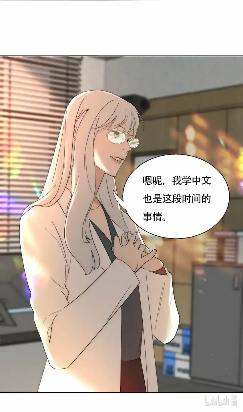 020 外国人？ 第23页