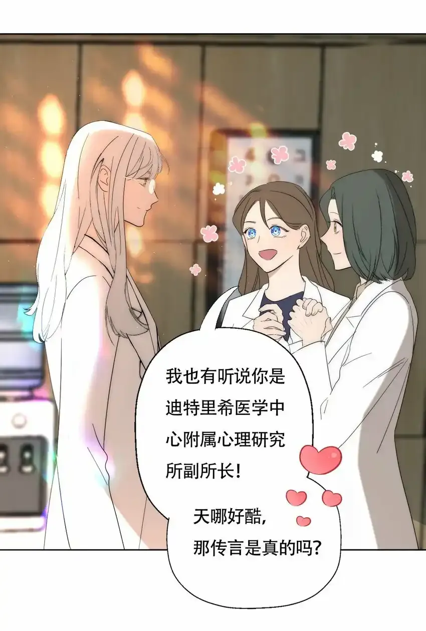 020 外国人？ 第24页