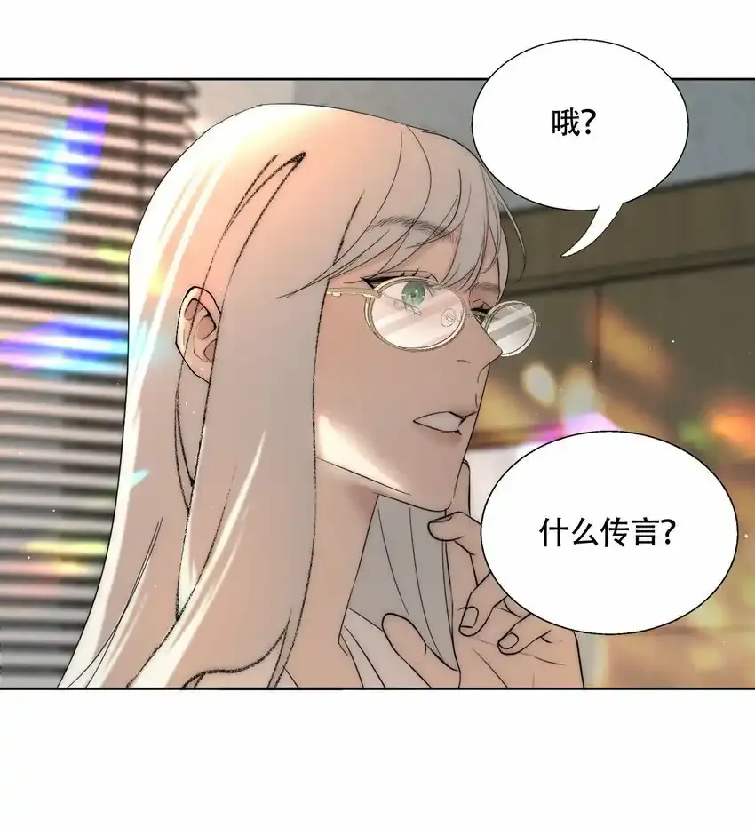 020 外国人？ 第25页