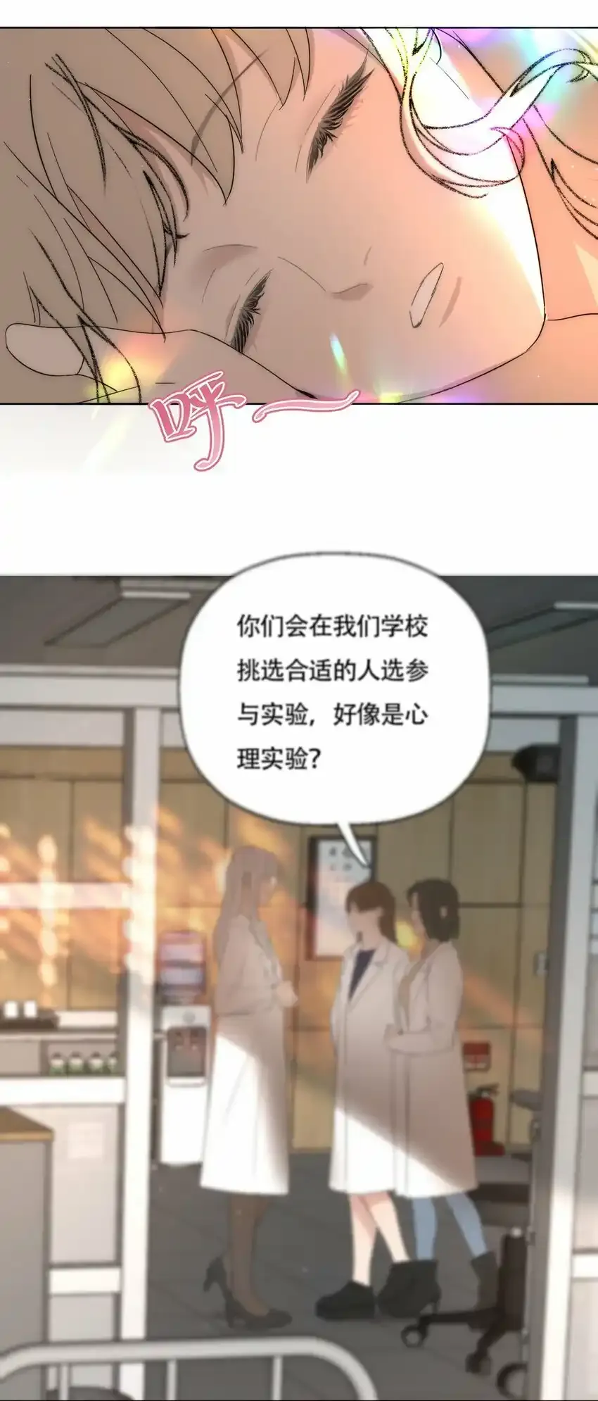 020 外国人？ 第26页