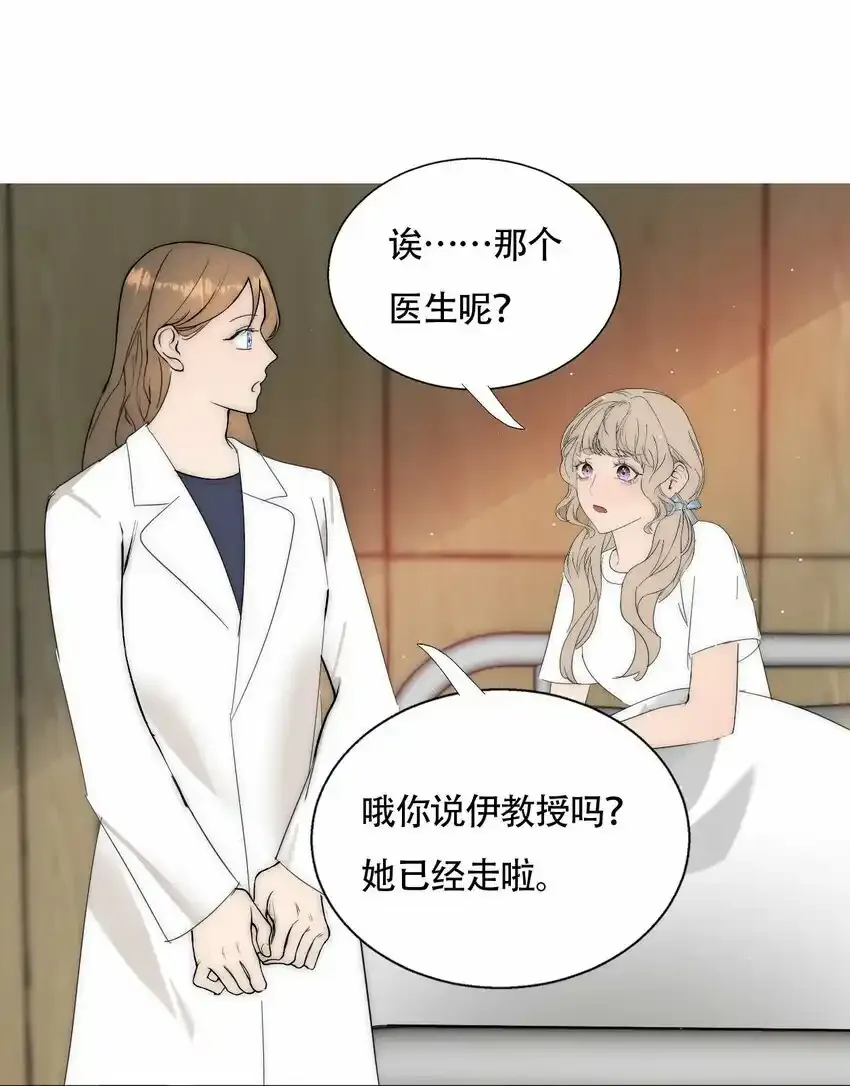 020 外国人？ 第29页